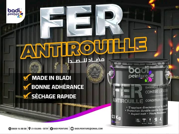 image_produit